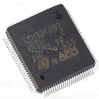 STM32F207VET6 TR 封装LQFP-100 ST意法MCU 微控制器 全新原装