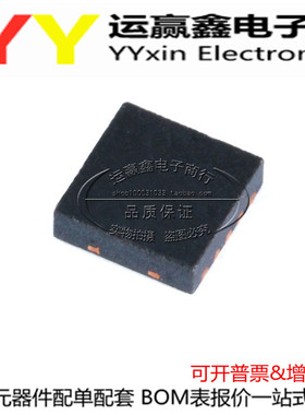 AZ1045-04F.R7G 防静电.保护ic 丝印117EL DFN-10 全新 可开增票