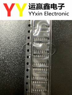 LM324等 TL084CN AMP8940MA四运放贴片升级LME49740MA OPA4134UA