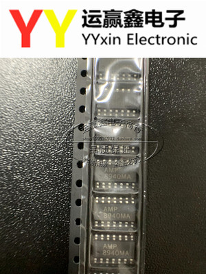 AMP8940MA四运放贴片升级LME49740MA OPA4134UA TL084CN LM324等