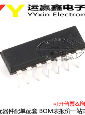 全新进口原装 HD74LS14P SN74LS14N DIP14 数字逻辑芯片IC