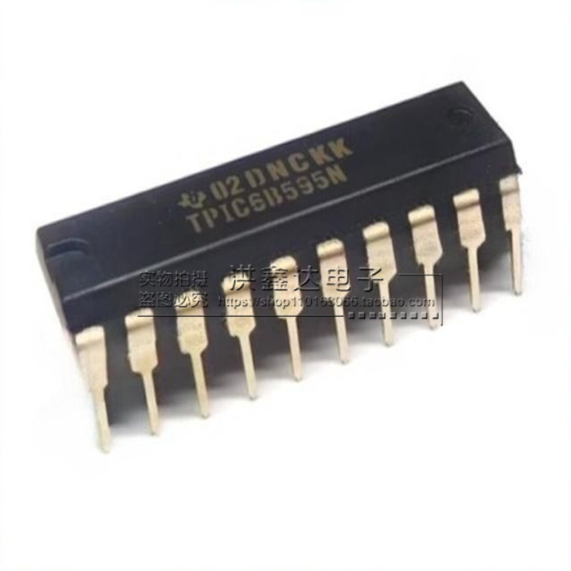 TPIC6B595N DIP-20 原装进口 TI（德洲）全新