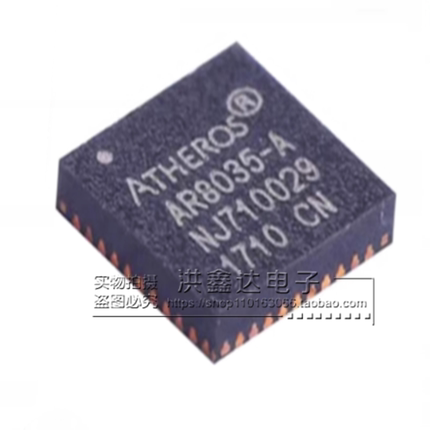 AR8035-AL1A AR8035-AL1B QFN40 以太网IC芯片 全新原装