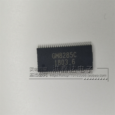 全新原装正品  GM8285C TSSOP56