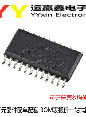 AD7845BRZ AD7845B AD7845BR 贴片 SOP-24 全新原装 工厂BOM配单