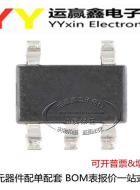 原装正品 SOT23-5 SPX5205M5-L-3-3/TR 稳压器LDO 150mA 3.3V