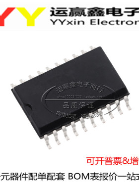 TPIC6B273 TPIC6B273DW TPIC6B273DWR 贴片SOP20 全新原装