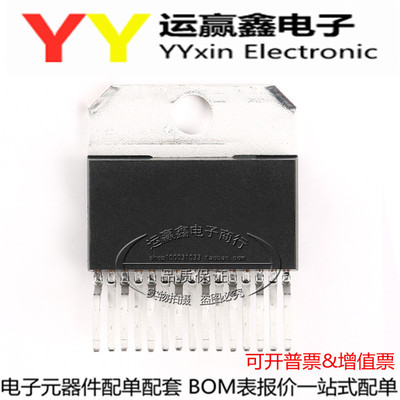 LM1876TF LM1876 ZIP15 进口|原装|全新 集成电路