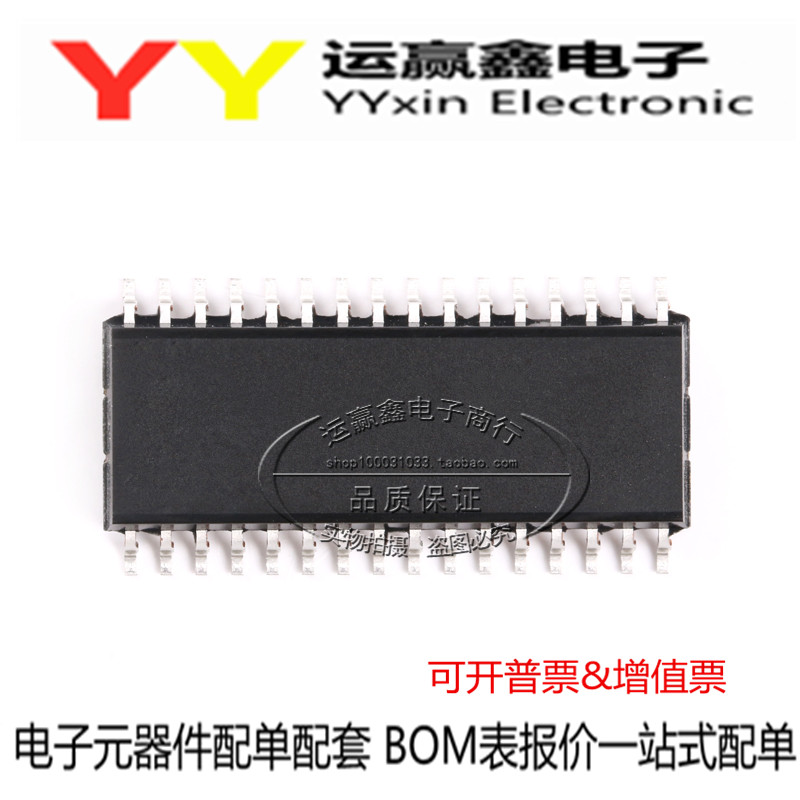 CLRC632 01T 非接触式读卡器ic 芯片 CLRC632 SOP-32 全新原装