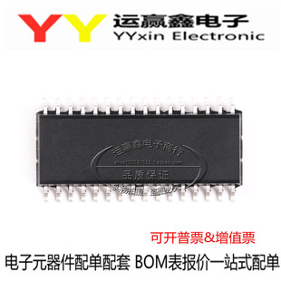 读卡器ic CLRC632 非接触式 全新原装 SOP 01T 芯片
