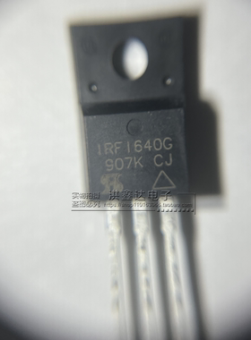 全新IR IRF1640GPBF 200V9.8A MOS管N沟道 直插TO-220F场效应管