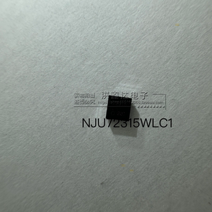 全新原装 NJU72315WLC1-TE1 WCSP-16 封装 音频接口芯片 集成电路