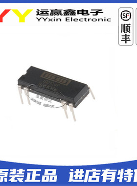 ISO124P ISO124 直插DIP8 原装|全新 集成电路IC 精密隔离放大器
