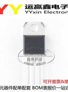 全新原装 KA7915 KA7915ETU TO-220 1.5A 15V稳压器