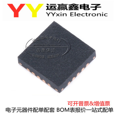 TPS7A4700RGWR TPS7A4700 PXSQ VQFN20 稳压IC 进口TI 原装正品