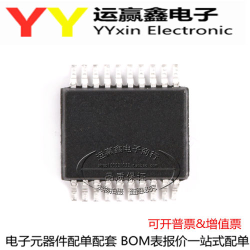 PCM1803A PCM1803ADBR PCM1803 SSOP20 转换器芯片 贴片 全新