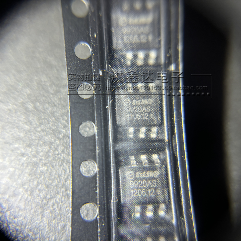 AMP9920AS双运放贴片秒AD8620BRZ OPA2604AU 2132UA AD828 823AR