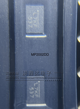 全新原装 MP2002DD-LF-Z 稳压器 线性 可调式 封装QFN-8 丝印L7KF