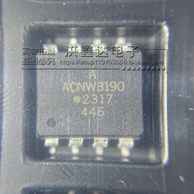 ACNW3190-000E 贴片SOP8 高速光耦合器 全新原装 IC芯片 ACNW3190