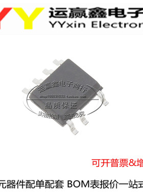 TNY267GN TNY267G 贴片 SOP7 交流/直流转换器 原装芯片