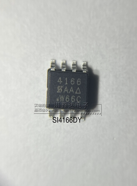 SI4166DY-T1-GE3 贴片SOP-8 丝印：4166 全新原装 MOS场效应管
