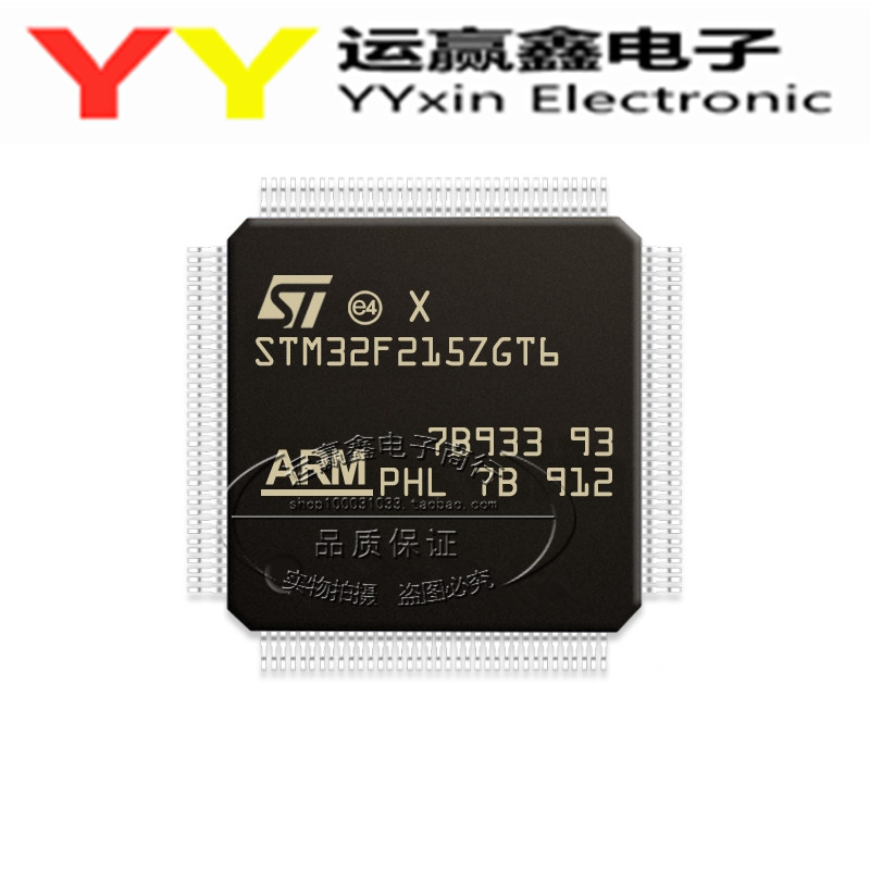 STM32F215ZGT6  LQFP144 原装进口优势现货 量大价优