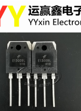 全新原装 D13009K E13009L J13009 TO-247 大功率开关管 12A 400V