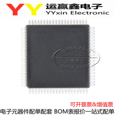 TL16C554APNR TL16C554A 16C554 LQFP80 进口|原装|全新 单片机