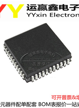 粒PLCC-44| STC89C52RC-40I-PLCC44 STC原装只做全新