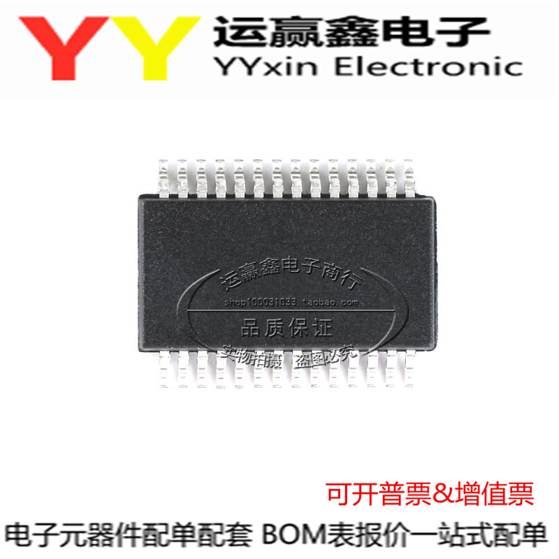 AD977 AD977ABRS AD977ABRSZ 贴片SSOP28 进口|原装|全新