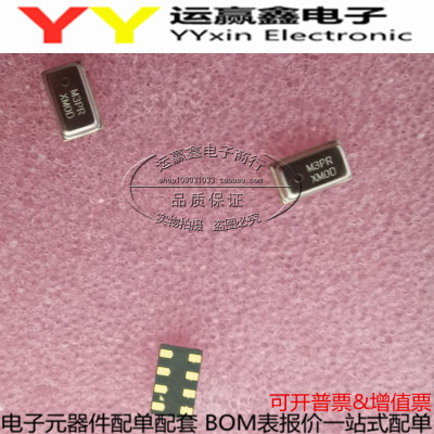 MPL3115A2 丝印M3PR 高精度智能数字气压传感器芯片 MPL3115A2R1