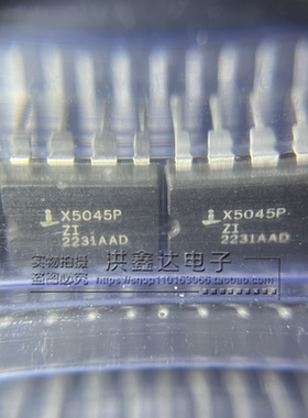 直插 X5045PIZ 原装DIP-8 全新进口 X5045 X5045P 芯片IC