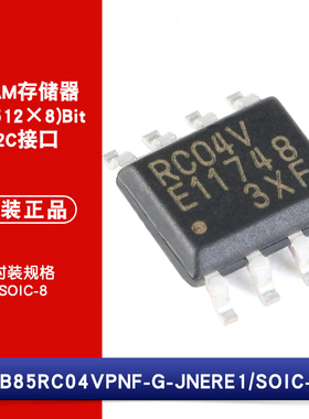 原装正品 贴片 MB85RC04V 4Kbit I2C接口 FRAM/铁电存储器 3-5.5V