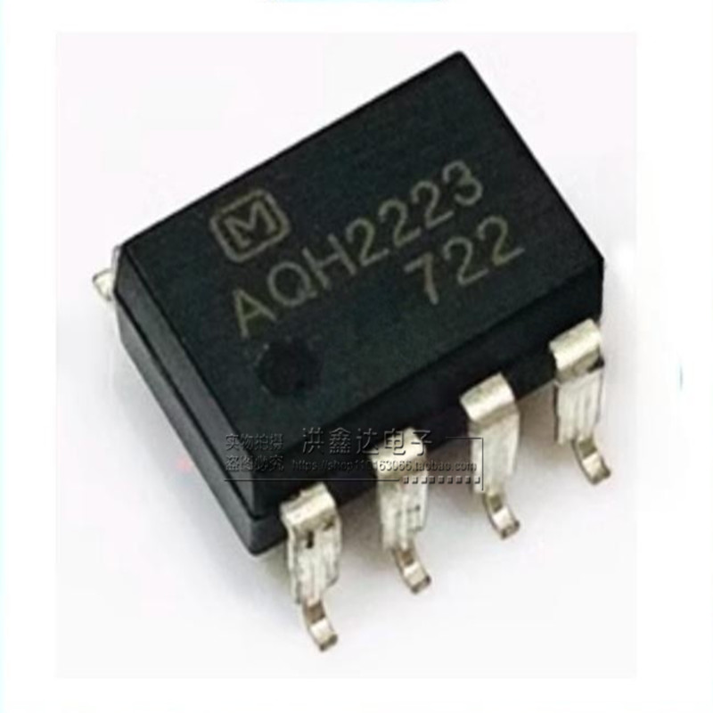 全新进口原装 AQH2223 DIP7 直插7脚 固态继电器光耦
