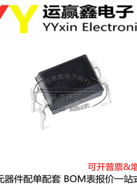 ORPC817B ORPC817C 奥伦德 直插DIP-4 单路光耦 PC817 B C 档