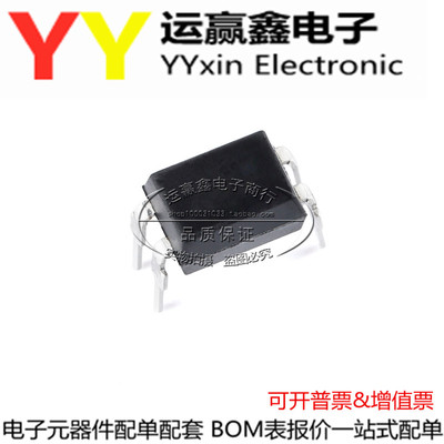 ORPC817B ORPC817C 奥伦德 直插DIP-4 单路光耦 PC817 B C 档