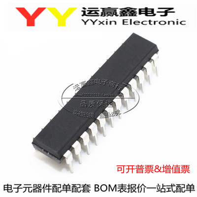 CD4515BE DIP-24 原装全新 CMOS 四位锁存、4-16低有效译码器