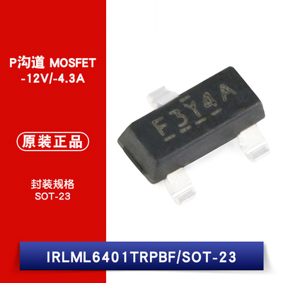 原装正品 IRLML6401TRPBF SOT-23 P沟道 -12V/-4.3A 贴片MOSFET