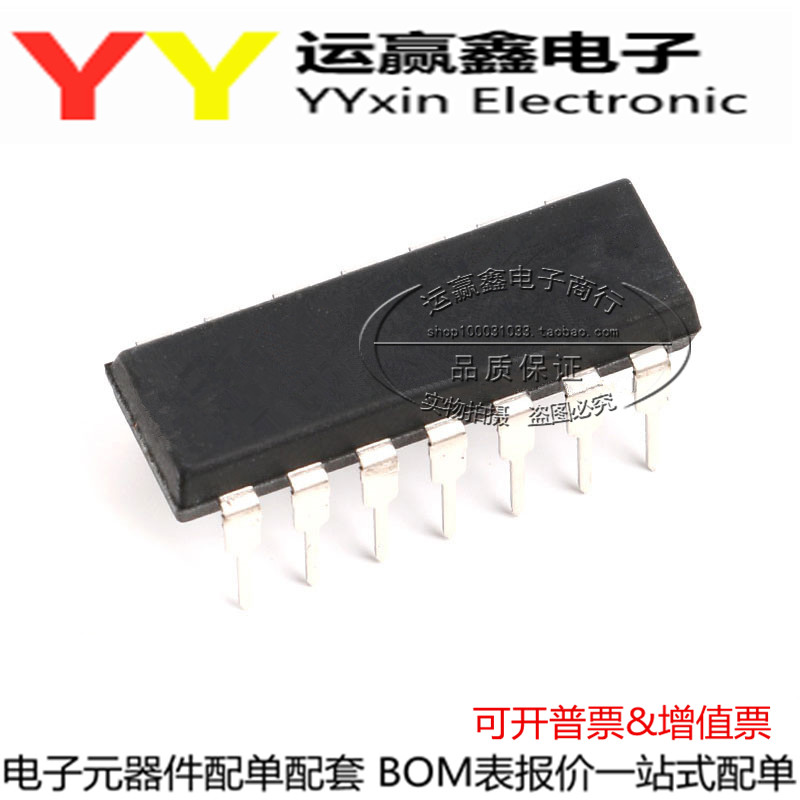 全新进口原装 TC74HC11AP 74HC11AP HD74HC11P DIP14直插 逻辑IC