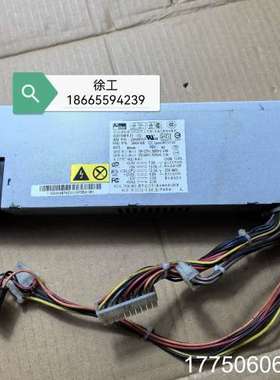 IBM X306M 电源 API4FS40-030L 24R