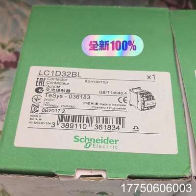 LC1D32BL 交流触器正品
