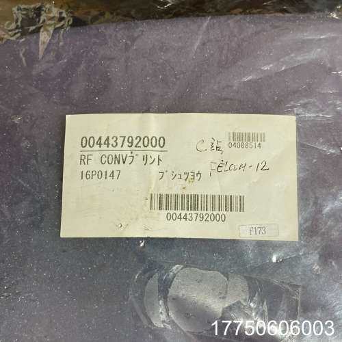 FURUNO古野C站RF CON板 16P0147