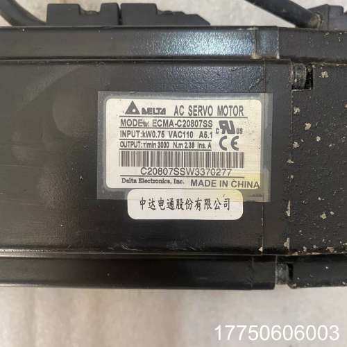 台达B2伺服750W驱动电机ECMA-C20807SS