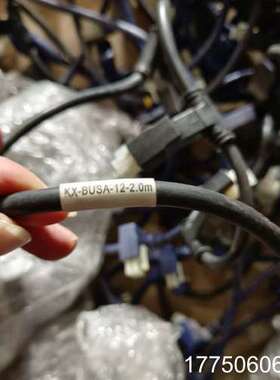 和利时AB线缆A、B网12插头KX-BUSA(BUSB）-1