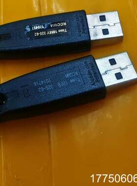 康耐视加密狗，型号CGX-150-0004R(B)，绿色挂扣