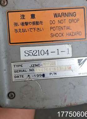 安川机器人手操器S52104-1-1