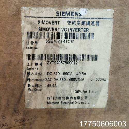 6SE7023-4TC61