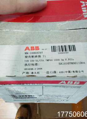 塑壳断路器    T1N100 TMF60-1500