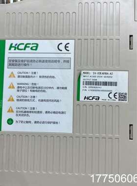 禾川100WEtherCAT总线伺服驱动器