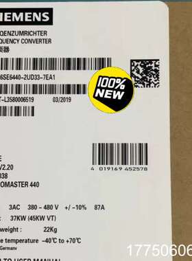 6SE6440-2UD33-7EA1/7EB1MM